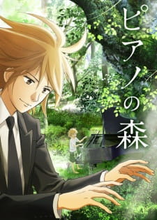 Piano No Mori Tv