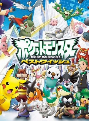 Pokemon: Best Wishes! English Subbed & Dubbed