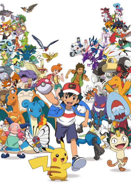 Pokemon: Mezase Pokemon Master English Subbed & Dubbed