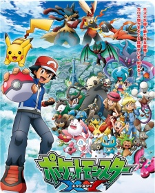 Pokemon XY: New Year's Eve 2014 Super Mega Special English Subbed & Dubbed