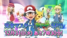 Pokemon XY: New Year Special English Subbed & Dubbed