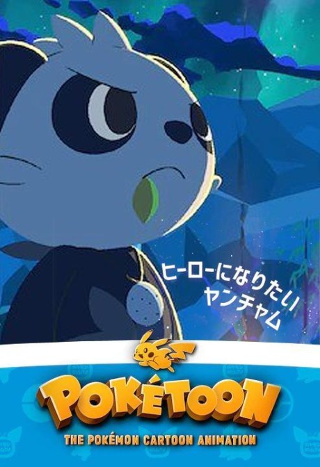 Poketoon English Subbed & Dubbed