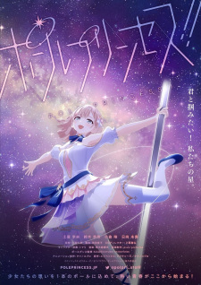 Pole Princess!! - Self-introduction English Subbed & Dubbed