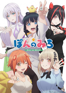 Pon no Michi English Subbed & Dubbed
