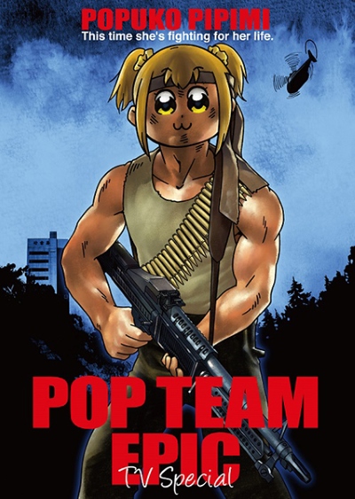 Poputepipikku Special English Subbed & Dubbed