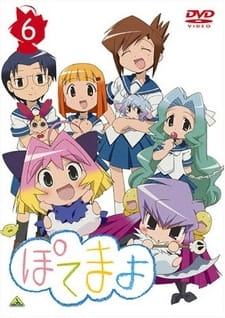 Potemayo English Subbed & Dubbed
