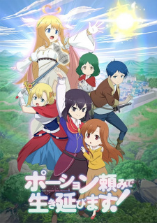 Potion-danomi de Ikinobimasu! English Subbed & Dubbed