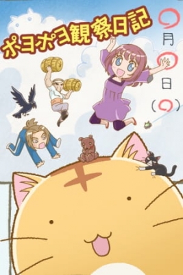 Poyopoyo Kansatsu Nikki English Subbed & Dubbed