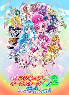 Precure All Stars Movie DX2: Kibou no HikariÃ¢Â˜Â†Rainbow Jewel wo Mamore! English Subbed & Dubbed