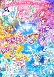 Precure All Stars Movie F English Subbed & Dubbed