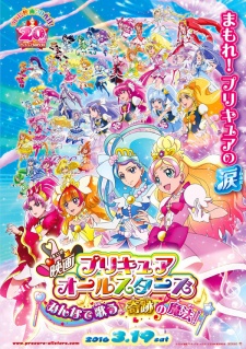 Precure All Stars Movie: Minna de UtauÃ¢Â™Âª Kiseki no Mahou English Subbed & Dubbed
