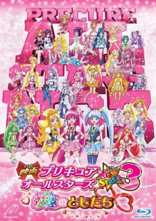Precure All Stars Movie New Stage 3: Eien no Tomodachi English Subbed & Dubbed