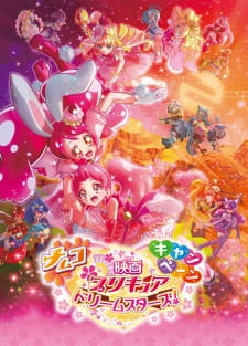 Precure Dream Stars! Movie English Subbed & Dubbed