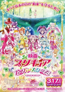 Precure Super Stars! Movie English Subbed & Dubbed