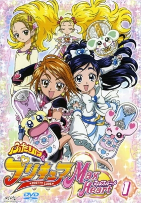 Pretty Cure Max Heart English Subbed & Dubbed