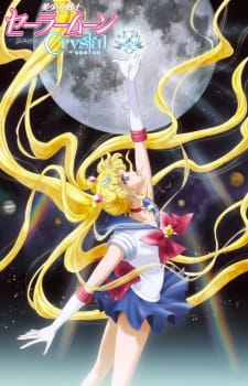 Pretty Guardian Sailor Moon: Crystal (Dub) English Subbed & Dubbed