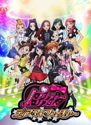 Pretty Rhythm: Dear My Future English Subbed & Dubbed