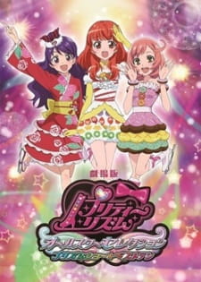 Pretty Rhythm Movie: All Star Selection - Prism ShowÃ¢Â˜Â†Best Ten English Subbed & Dubbed