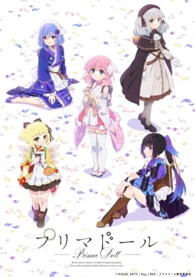 Prima Doll English Subbed & Dubbed