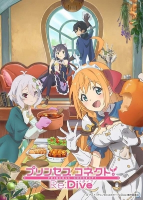 Princess Connect! Re:Dive English Subbed & Dubbed