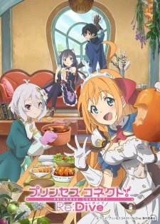Princess Connect Redive