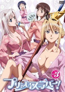 Princess Lover! Maiden's Secret English Subbed & Dubbed