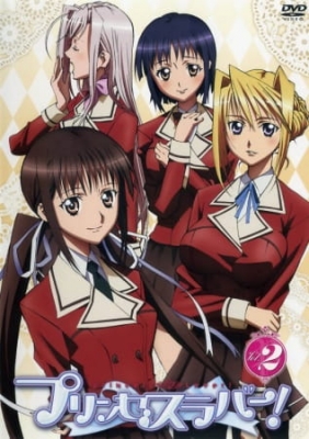 Princess Lover! Picture Drama English Subbed & Dubbed