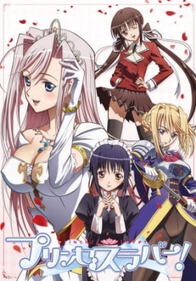 Princess Lover! English Subbed & Dubbed