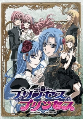 Princess Princess English Subbed & Dubbed