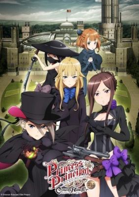 Princess Principal: Crown Handler 1 English Subbed & Dubbed