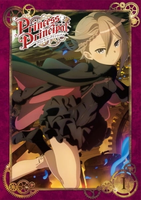 Princess Principal Picture Drama English Subbed & Dubbed