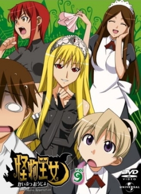 Princess Resurrection (Dub) English Subbed & Dubbed