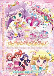 PriPara & Kiratto PriÃ¢Â˜Â†chan Movie: Kirakira Memorial Live English Subbed & Dubbed