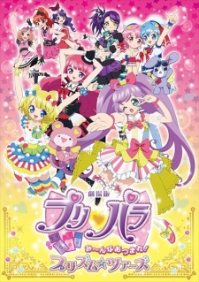 PriPara Movie: Mi~nna Atsumare! PrismÃ¢Â˜Â†Tours English Subbed & Dubbed