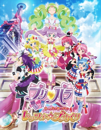 PriPara Movie: Mi~nna no AkogareÃ¢Â™Âª Let's GoÃ¢Â˜Â†Prix Paris English Subbed & Dubbed