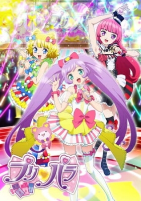 PriPara English Subbed & Dubbed