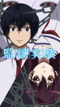 Prison Lab English Subbed & Dubbed
