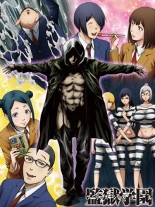 Prison School OVA English Subbed & Dubbed