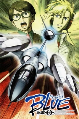 Project BLUE Chikyuu SOS English Subbed & Dubbed