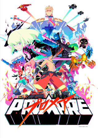 Promare Lio-hen English Subbed & Dubbed