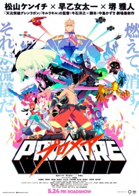 Promare English Subbed & Dubbed