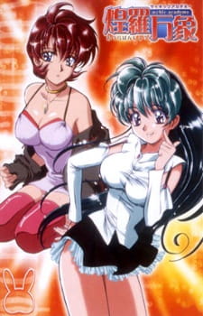 Psychic Academy English Subbed & Dubbed