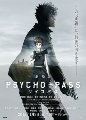 Psycho-Pass Movie English Subbed & Dubbed