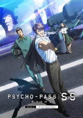 Psycho-Pass: Sinners of the System Case.2 - First Guardian English Subbed & Dubbed