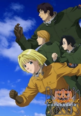 Pumpkin Scissors (Dub) English Subbed & Dubbed