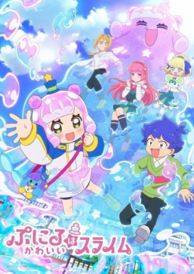 Puniru wa Kawaii Slime English Subbed & Dubbed