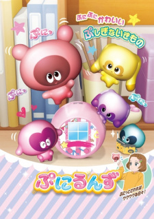 Punirunes English Subbed & Dubbed