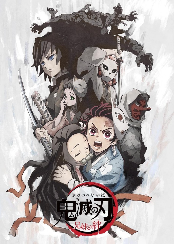 Kimetsu no Yaiba Original Drama