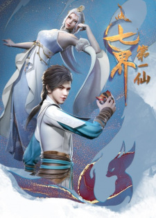 Qi Jie Diyi Xian English Subbed & Dubbed