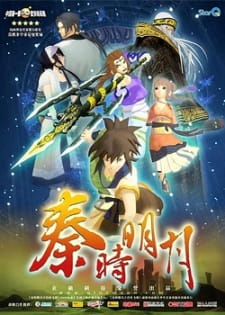 Qin Shi Ming Yue: Bai Bu Fei Jian English Subbed & Dubbed